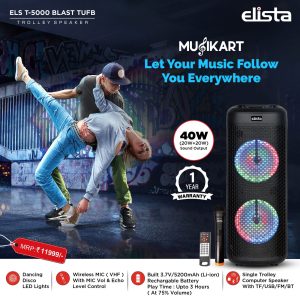 Elista Trolley Speaker