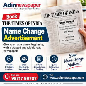 TOI Name Change Ads